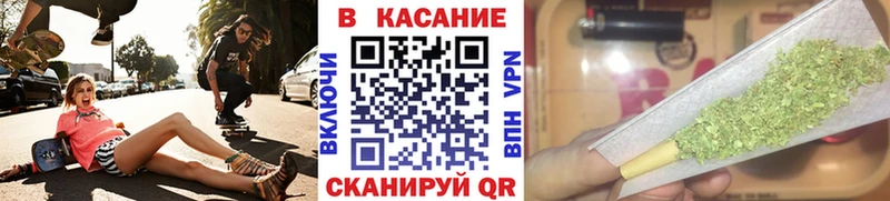 Наркошоп купить ГАШ Кокаин Мефедрон A PVP Вейп ТГК МАРИХУАНА Гагарин