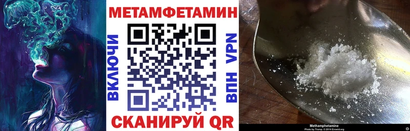 Амфетамин VHQ  Купить  Гагарин 