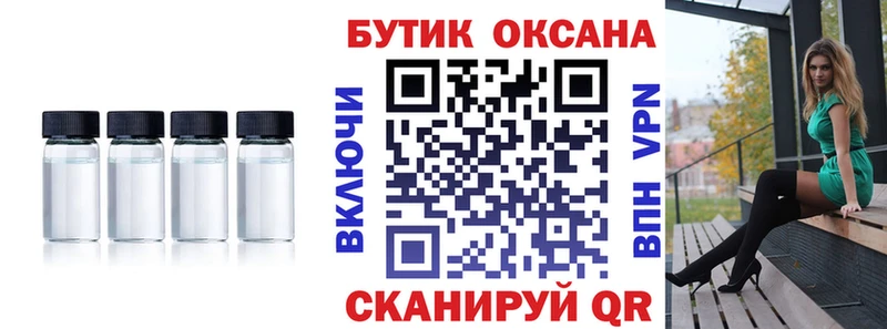 Бутират 99%  Купить  Гагарин 
