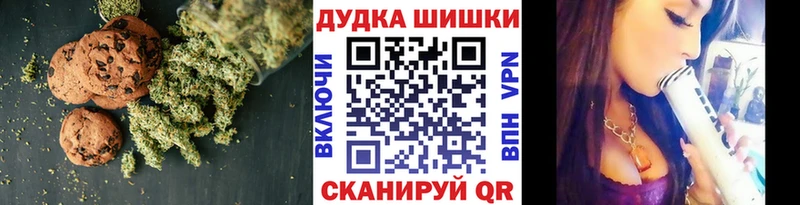 Cannafood марихуана  Купить  Гагарин 