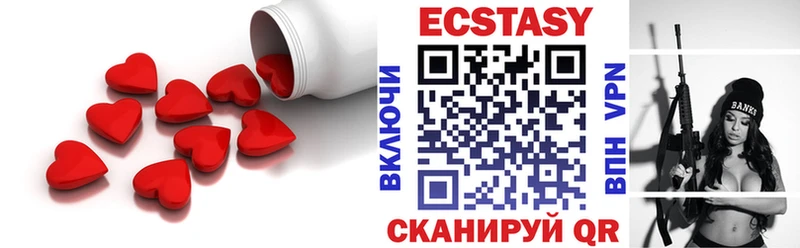 Экстази круглые Гагарин