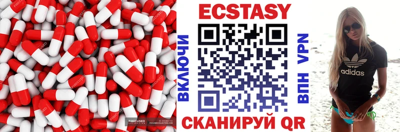 Купить где  Гагарин  Экстази TESLA 