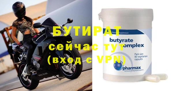 mdpv Верея