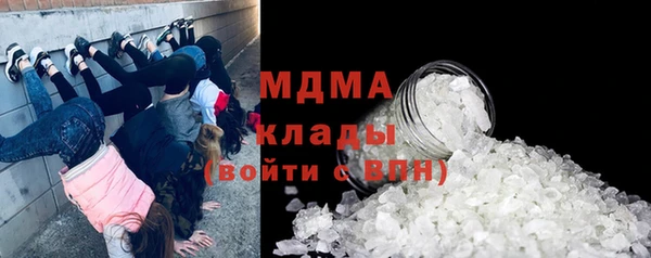 mdpv Верея