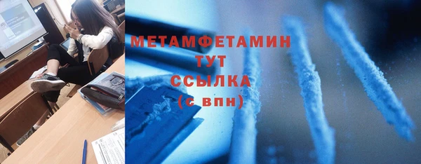 индика Верхнеуральск