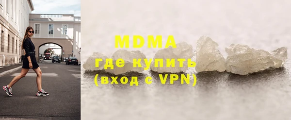 индика Верхнеуральск