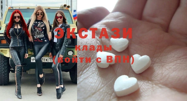 индика Верхнеуральск