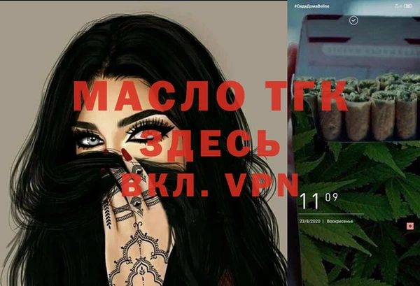 mdpv Верея