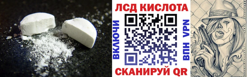 LSD-25 экстази ecstasy Купить закладки Гагарин