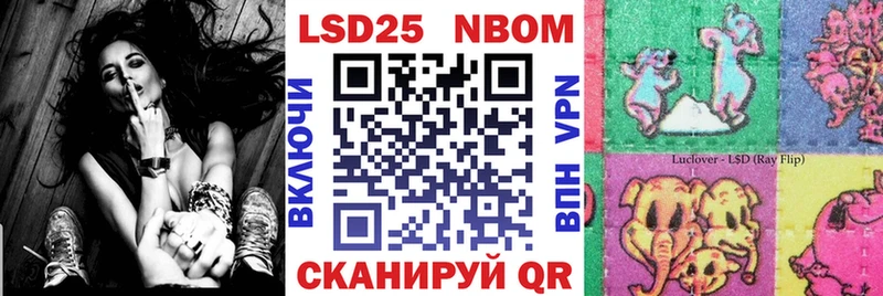 Марки N-bome 1500мкг  Купить  Гагарин 