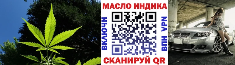 Дистиллят ТГК жижа  Купить где  Гагарин 