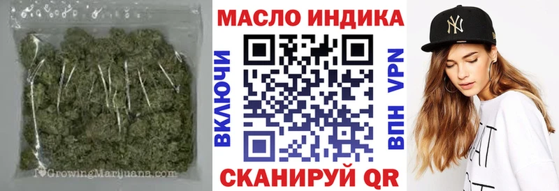 ТГК гашишное масло Гагарин