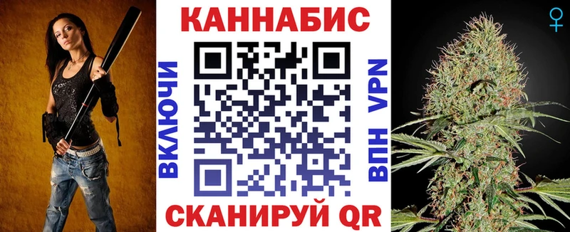 Конопля марихуана Купить закладки Гагарин